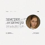 Аватар канала 1585592939