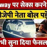 Аватарка канала 💦 BJP Neta Viral videos 🫠