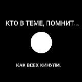 Аватарка канала "Кипиш Дагестана"