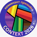 Аватарка канала Сообщество в большом городе