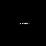 Аватарка канала انطفاء مشاعر