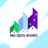 Аватарка канала Администрация «Усинск»