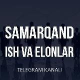 Аватарка канала Самарканд иш | Samarqand ish elonlar