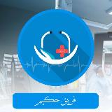 Hakeem Team_فريق حكيم avatar