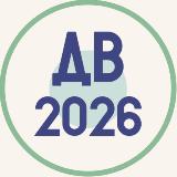 Аватарка канала "ЕГЭ Дальний Восток 2026"