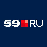 Аватарка канала 59.RU | Новости Перми