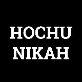 Аватарка канала HochuNikah - Знакомства для мусульман. Хочу Никах