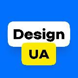 Аватарка канала Design UA 🇺🇦