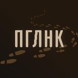 Аватарка канала «Погулянка» — медиа о Вильнюсе