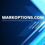 Аватарка канала Форекс сигналы от Markoptions