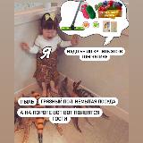 Аватарка канала Мемы для GREEN-чатиков