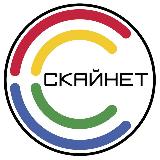 Аватарка канала Скайнет