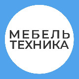 Аватарка канала МЕБЕЛЬ + ТЕХНИКА ХАРЬКОВ
