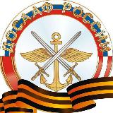 Аватарка канала ДОСААФ России