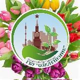 Аватарка канала ГБУ Озеленение