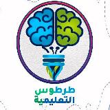 الصف التاسع في سوريا avatar