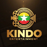 Аватарка канала KinDo Entertainment မြန်မာစာတန်းထိုး