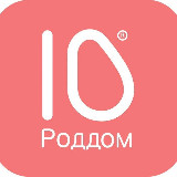 Аватарка канала Роддом 10 СПб