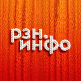 Аватарка канала Новости Рязани • РЗН.ИНФО