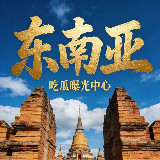 Аватарка канала 吃瓜/曝光/中心
