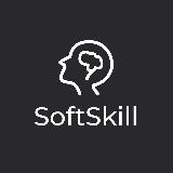 Аватарка канала Soft Skill | Навыки