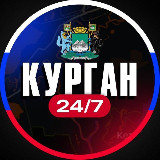 Аватарка канала Курган 24/7