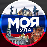 Аватарка канала Моя Тула | Радар