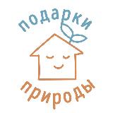 Аватарка канала 🌱 ПОДАРКИ ПРИРОДЫ 🌱 ПАСТИЛА 🌱 БАТОНЧИКИ 🌱 ЧИПСЫ 🌱 ПЕРЕКУСЫ ДЛЯ ВСЕЙ СЕМЬИ 🌱