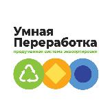 Аватарка канала Умная переработка