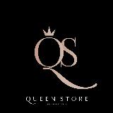 Аватарка канала Queen Store корпус Б 2В-95