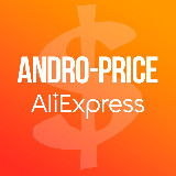 Аватарка канала andro-price (Aliexpress)