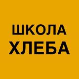Аватарка канала Школа хлеба Ольги Войновой. Печем на закваске.