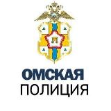 Аватарка канала Омская полиция