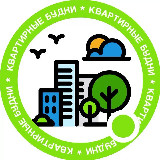 Аватарка канала Квартирные будни