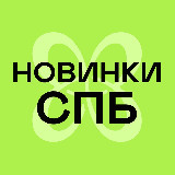 Аватарка канала Экоплант новинки СПб