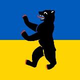 Аватарка канала Берлін очима українки