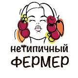Аватарка канала Нетипичный фермер | Агрофирма