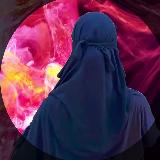 Аватарка канала СОВЕТЫ ЖЁНАМ. ПО НОРМАМ ИСЛАМА