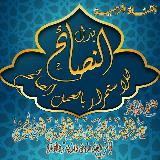 قناة الشيخ عبدالحميد الحَجُوري الزُّعكُري avatar