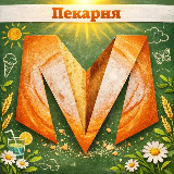 Пекарня Матрёшки avatar