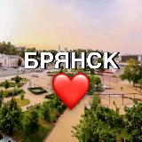 Брянск новости сегодня сейчас avatar