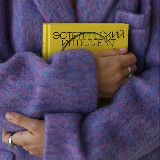 Аватар канала 1798489524