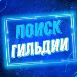 Аватар канала 2124558300