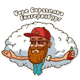 Аватарка канала Барахолка Екатеринбург (ЕКБ) | Объявления