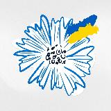 Аватарка канала Українці Естонії - eestiukrainlased