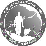 Аватарка канала АООО ПСО "ГРОМ"