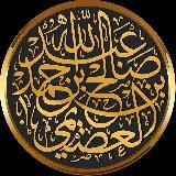 Аватарка канала Шейх Салих Бин 'Абдиллях аль-'Усайми