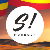 Аватарка канала Salut Молдова!🇲🇩