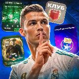 Аватарка канала "Секреты FC Mobile🤫"