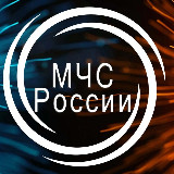 Аватарка канала МЧС Чеченской Республики